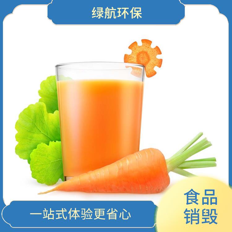 广州报废产品销毁厂家 放心环保