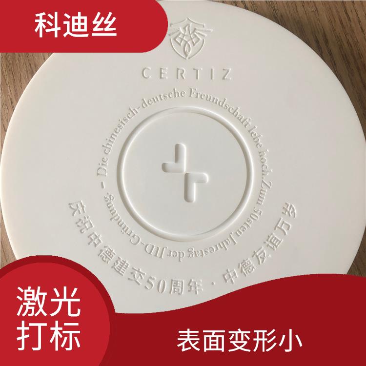 平湖丝印移印加工费用