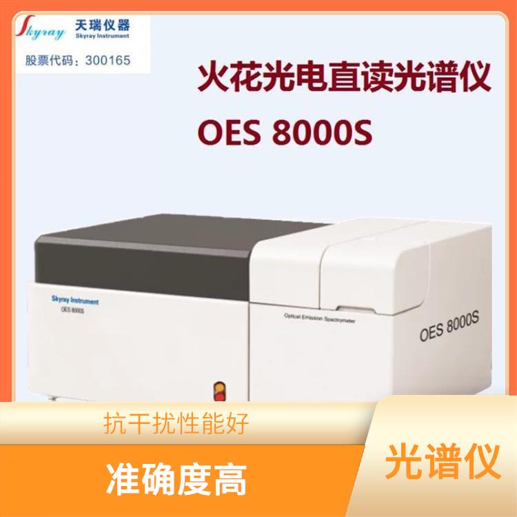 镍铁成分分析仪 分析范围广 提高测试效率