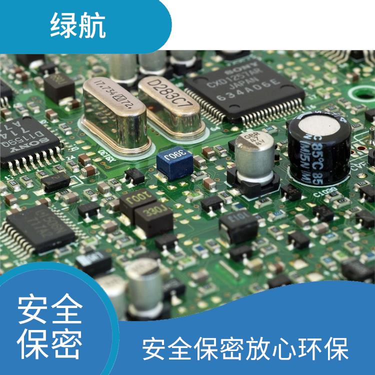 广州电子产品销毁厂家 粉碎销毁 安全填埋 提供多种销毁方式