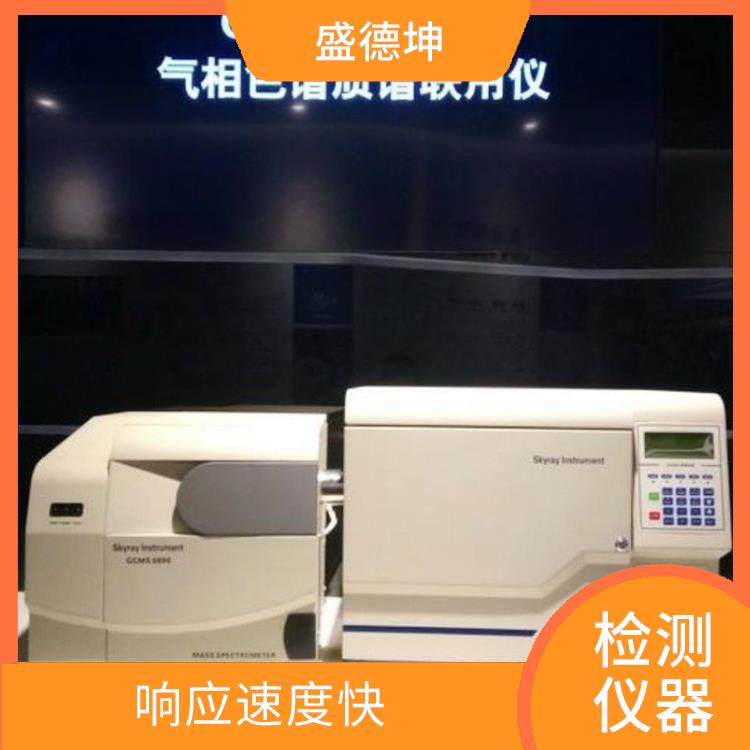 ROHS2.0检测仪