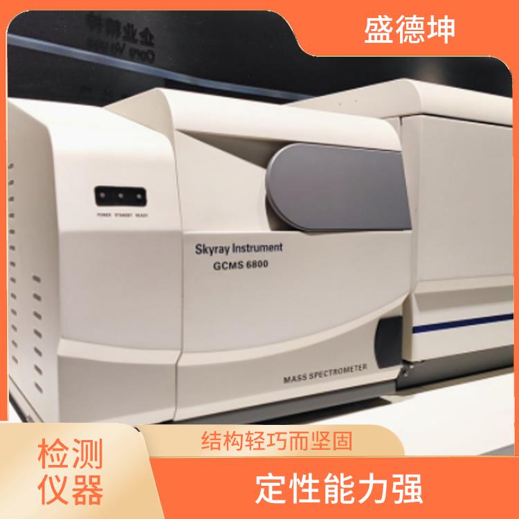 ROHS2.0检测仪