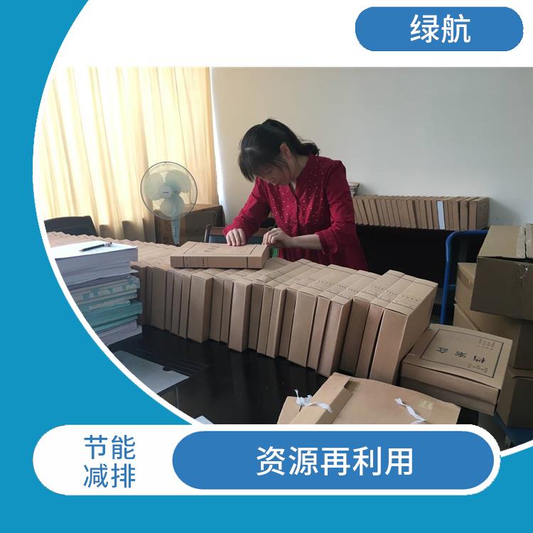 广州过期资料销毁公司 绿色生态 环保理念绿色家园