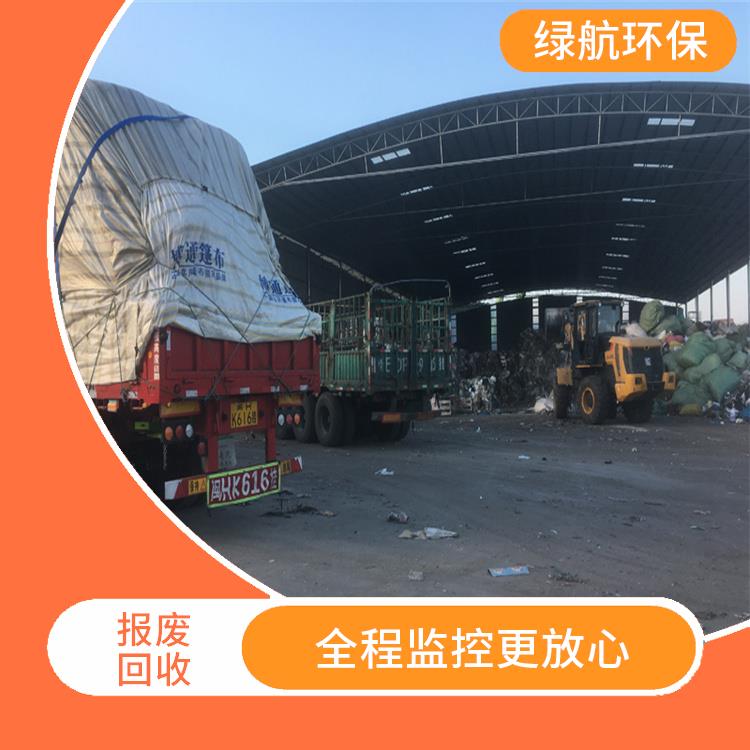 深圳报废电子设备销毁公司 服务流程更清晰 维护企业形象