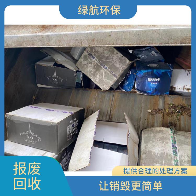 深圳报废电子设备销毁公司 服务流程更清晰 维护企业形象