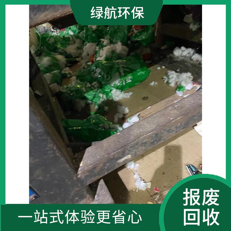 深圳报废电子设备销毁公司 服务流程更清晰 维护企业形象