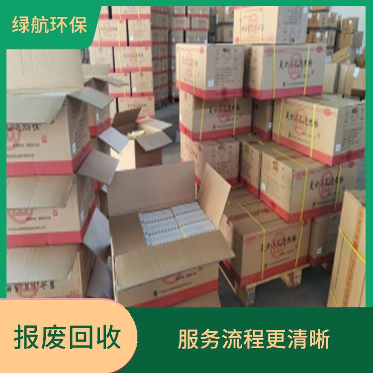 广州报废货物销毁单位 放心环保 节能减排