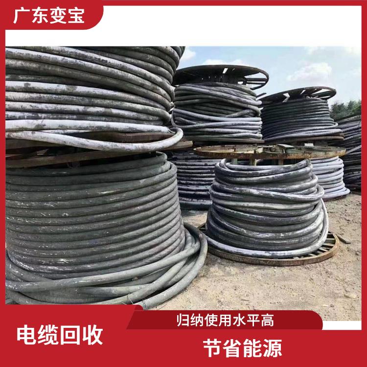 惠州回收电缆 回收效率高 使废弃物减量化