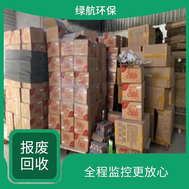 深圳报废电子设备销毁单位 全程监控更放心 一站式体验更省心