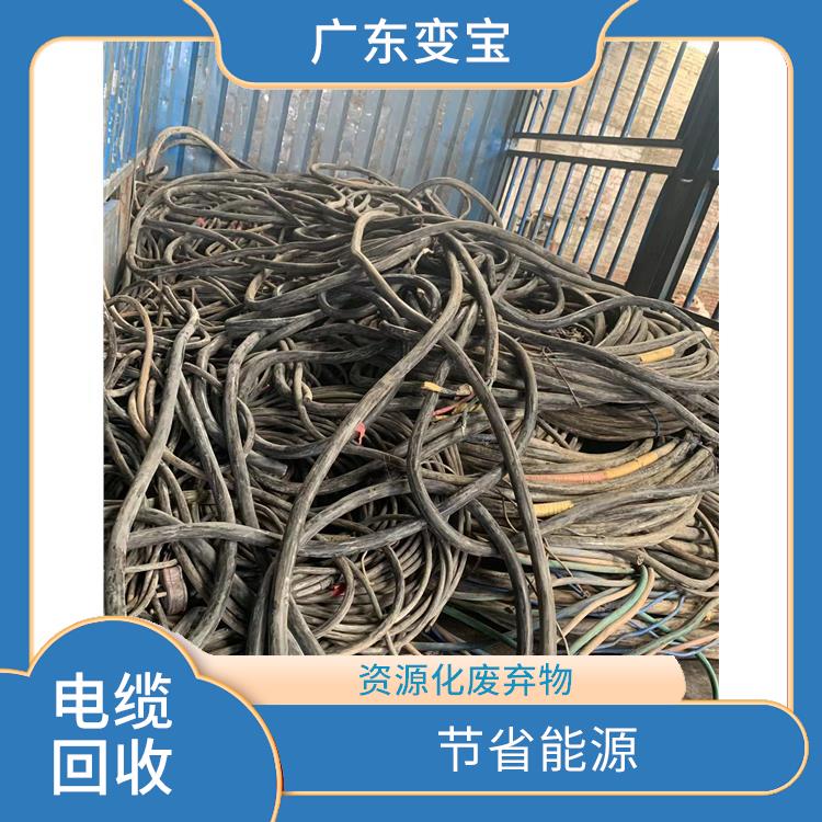 珠海电缆回收厂家 节省市场资源 可以变废为宝