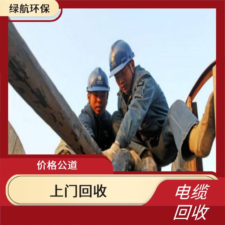 废铜线上门回收 上门回收 回收有**