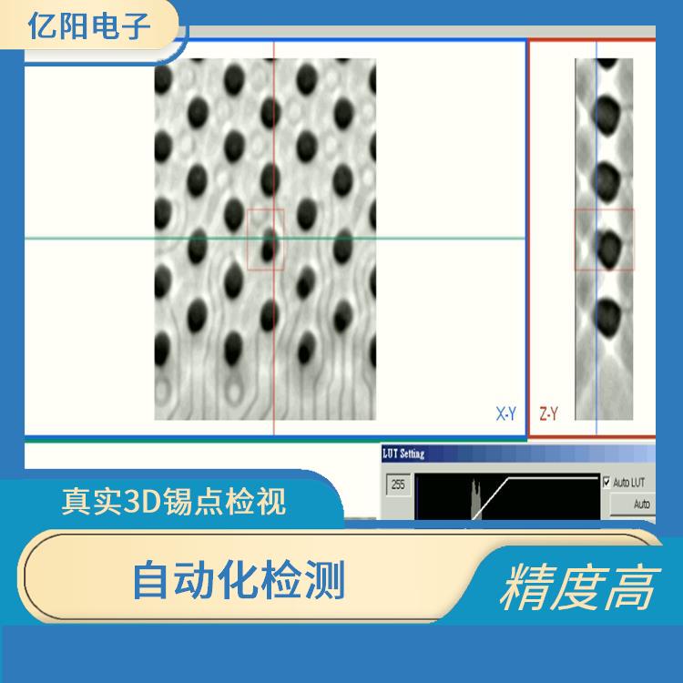 重庆在线X-RAY检测 真实3D锡点检视