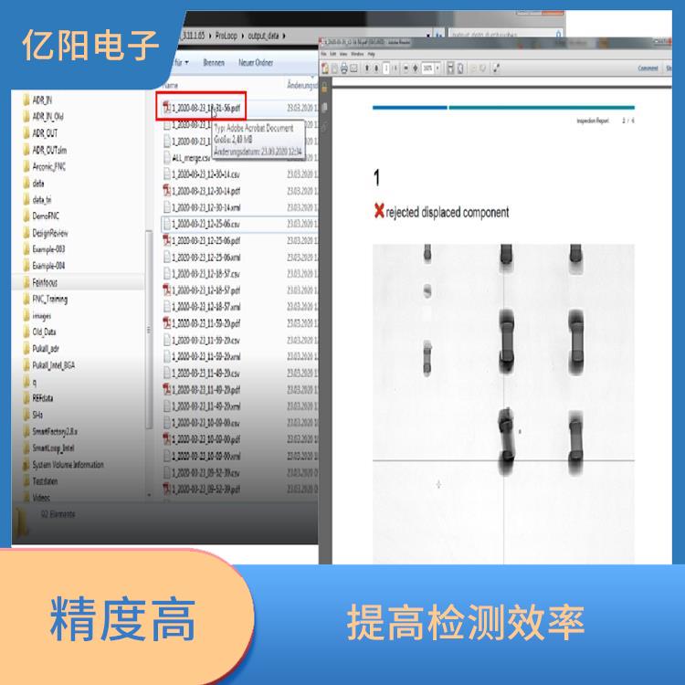 医疗产品AXI 自动X射线检测机 提高产品质量
