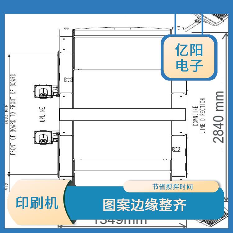 上海 储能产品印刷机 安全系数高 保养简单快捷