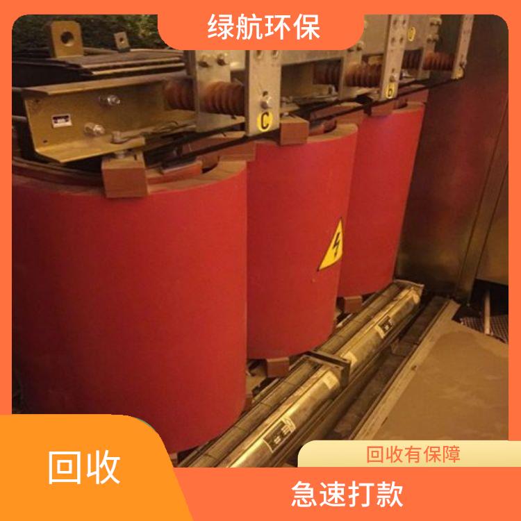 增城二手箱式变压器回收厂家 价格公道