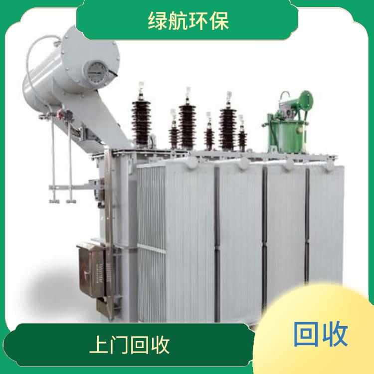 箱式变压器回收 急速打款 信誉良好 服务周到