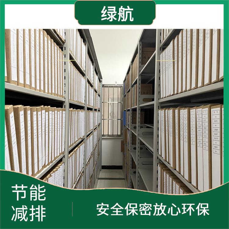 东莞到期文件销毁厂家 安全保密放心环保