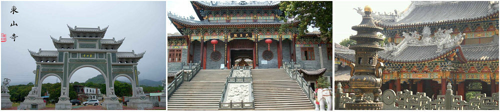 图片1东山寺