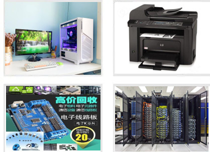 天津回收二手电脑上门 高价公道