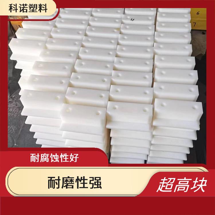 超高聚乙烯块厂家 施工简便 抗氧化性强
