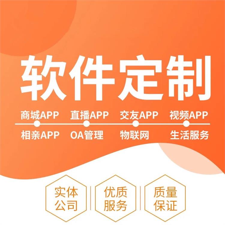 合肥开发二级分销系统 可以让更多的人参与销售