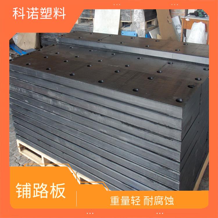 模压生产NGC板哪里有