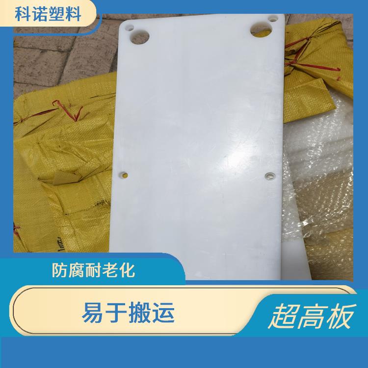 上海分子量高超高UHMWPE板厂家哪里有