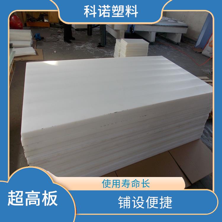 洛阳自润滑不生锈超高UHMWPE板厂家哪里有
