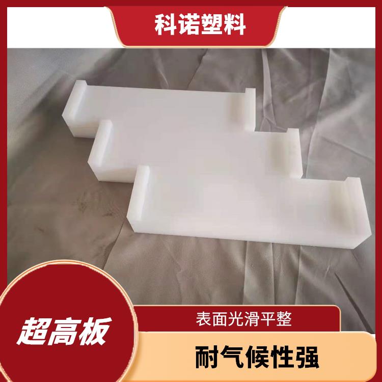 洛阳自润滑不生锈超高UHMWPE板厂家哪里有