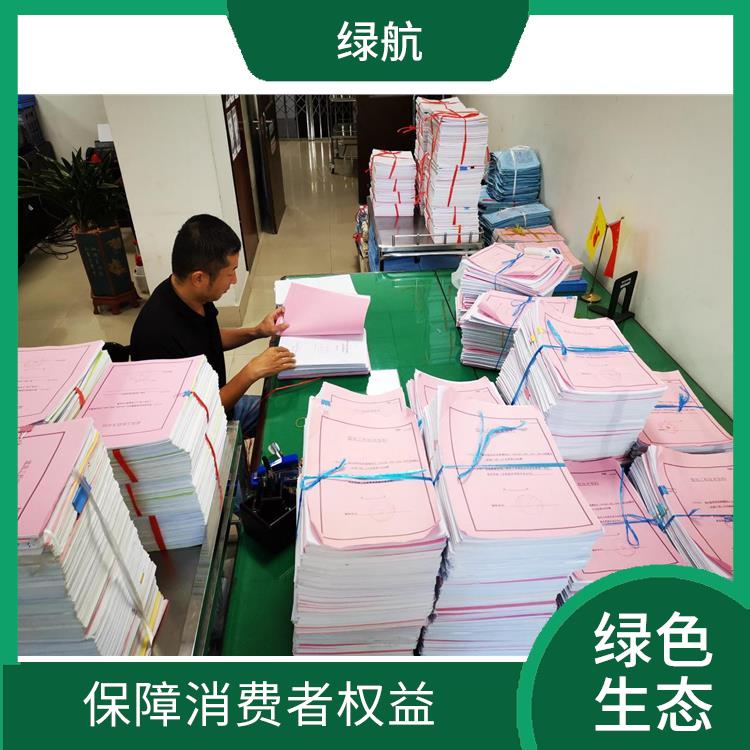 深圳档期档案销毁厂家 针对性处理 方法多样
