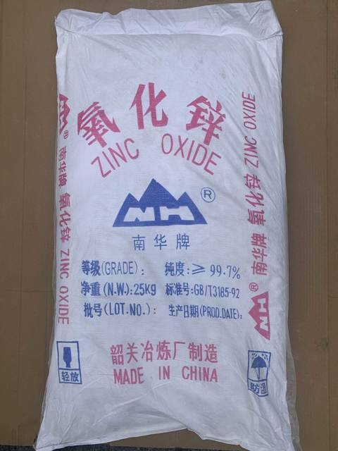 广州批售工业级 氧化锌99.5 国产99.5氧化锌