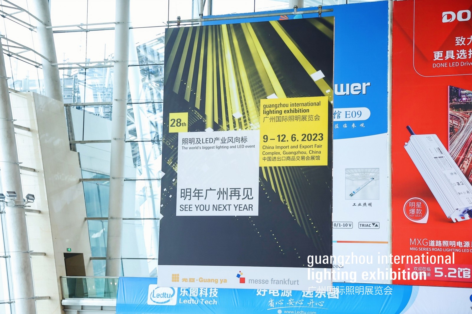 如何预定2023年中国香港户外照明展摊位灯饰展