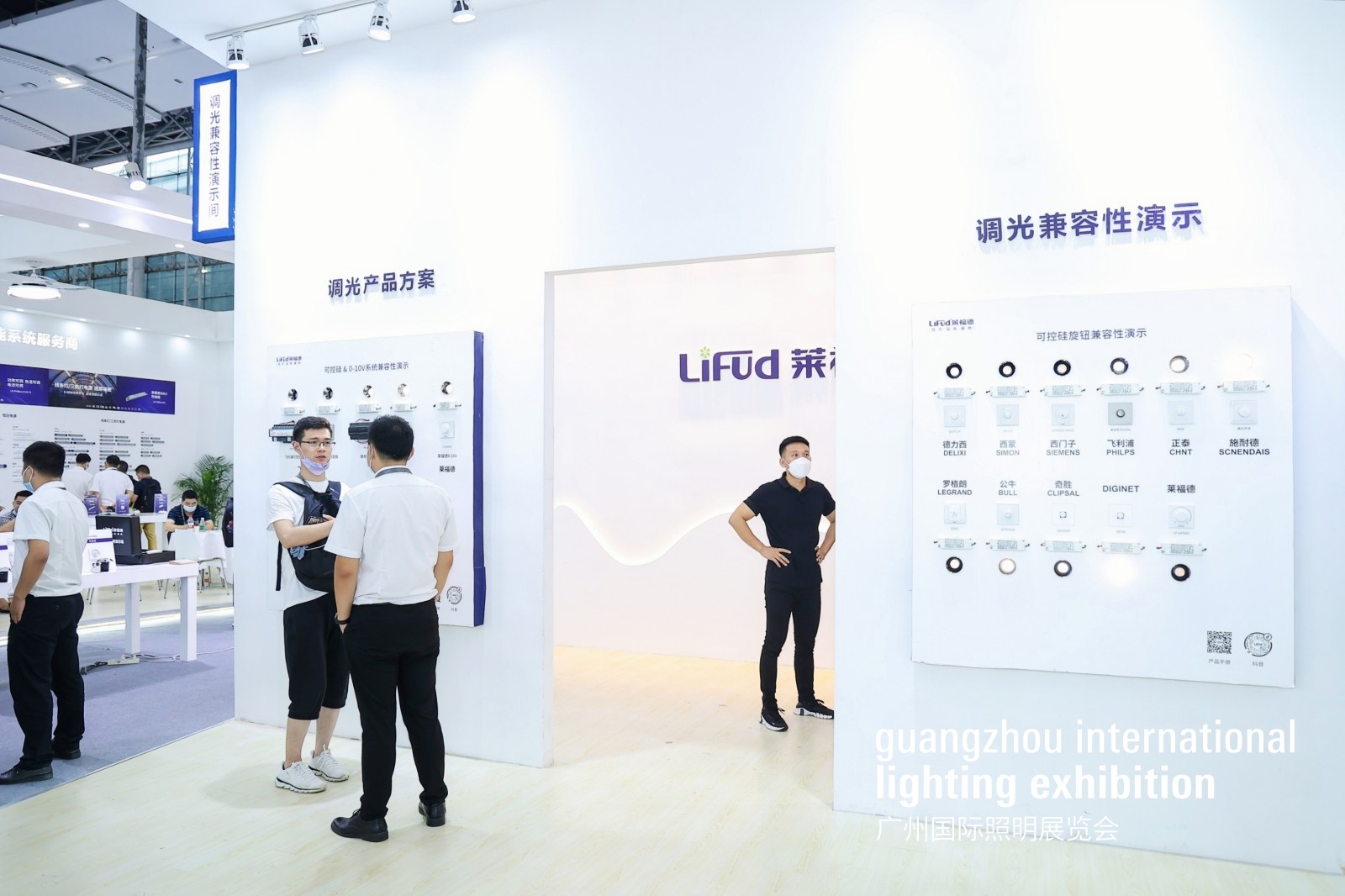 咨询申请中国香港灯饰展展位、2023预定中国香港灯饰展展位
