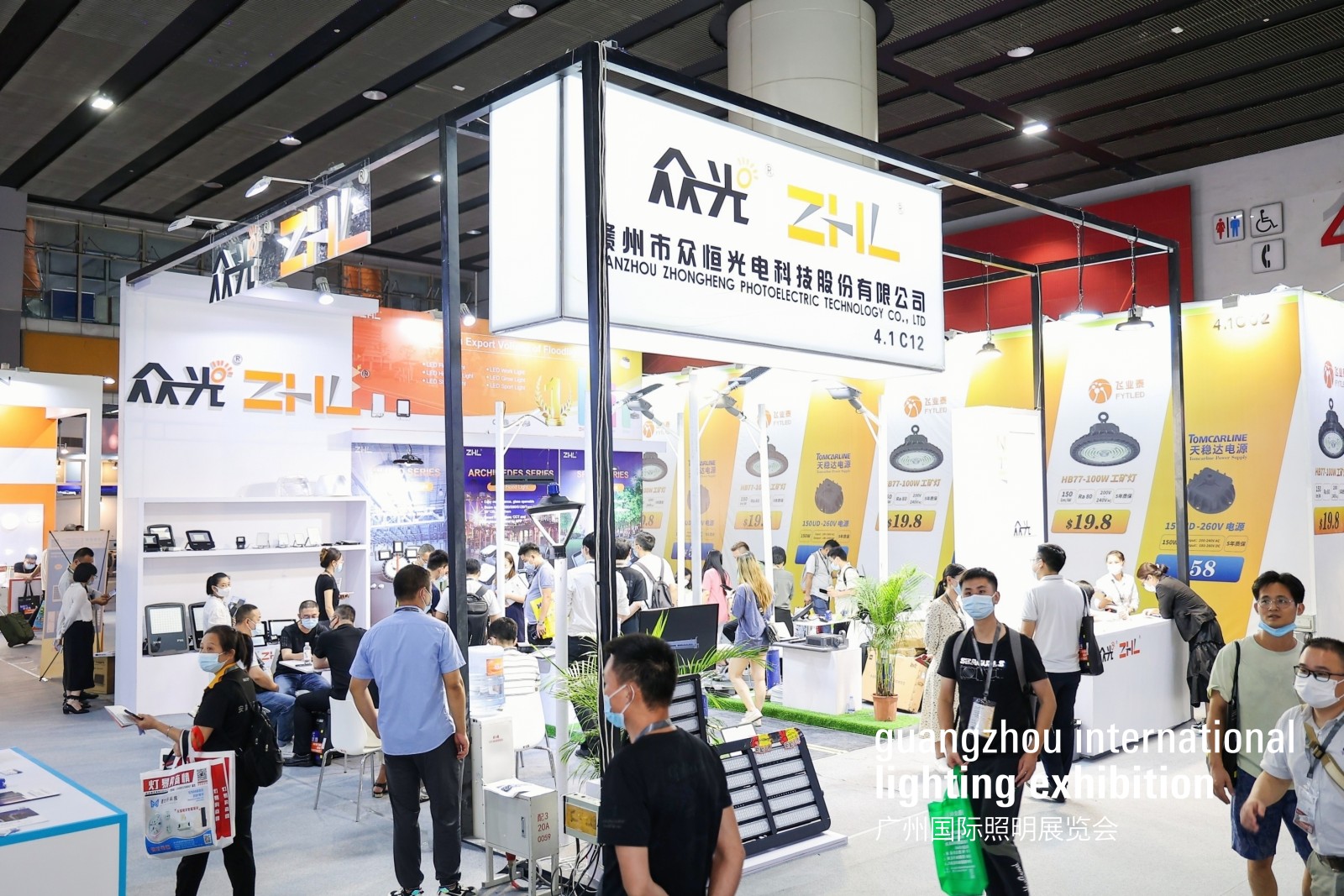 2023中国香港照明展展位预定 、申请中国香港照明展摊位