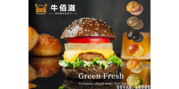 北京牛肉汉堡*广告 成都牛佰滋餐饮管理供应