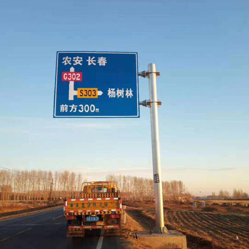 内蒙古阿拉善盟公路标志牌 热镀锌交通标志杆