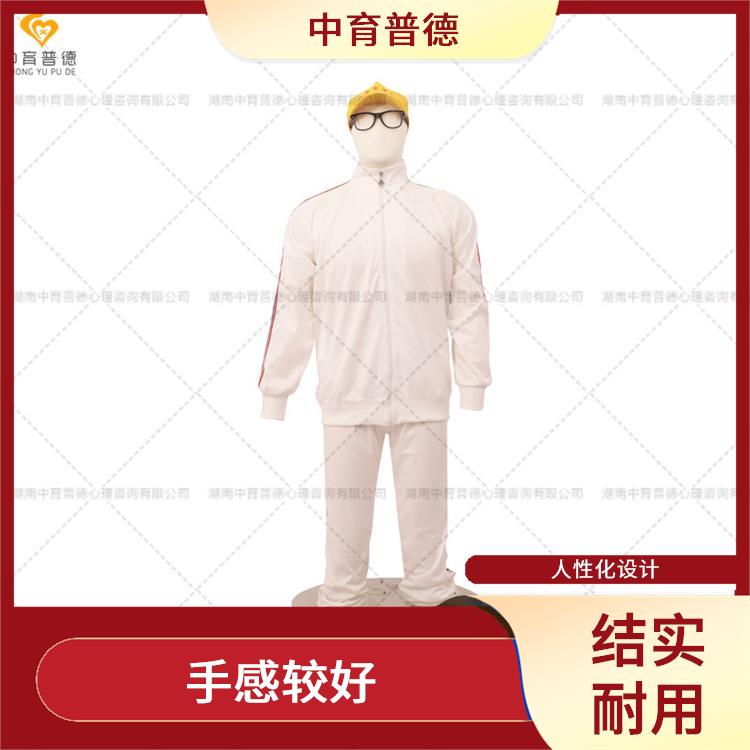 宣泄放松系统生产厂家