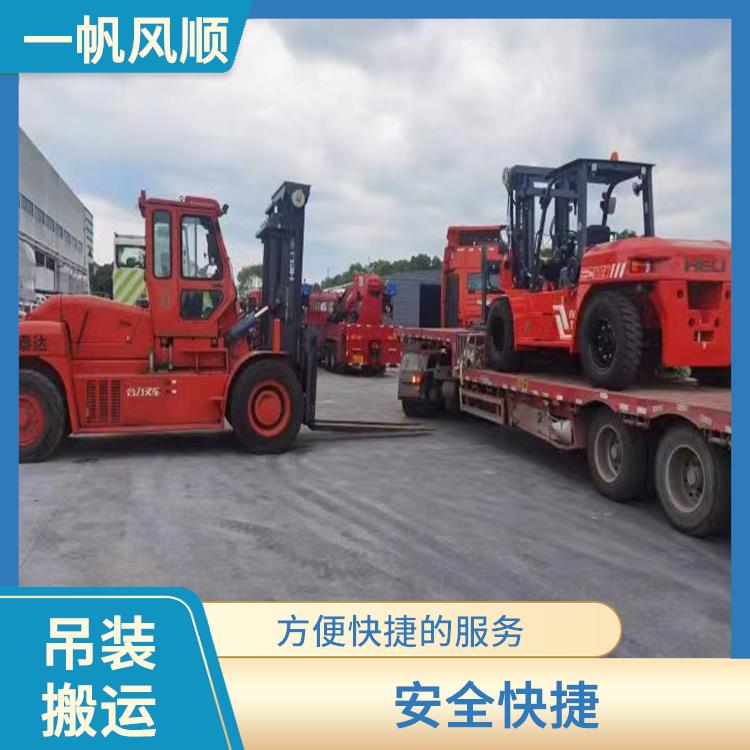 制冷设备吊装搬运服务电话