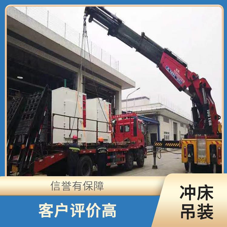 制冷设备吊装搬运服务电话