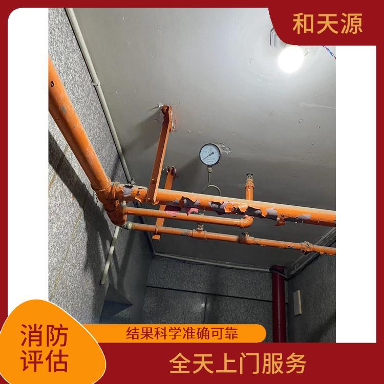 廈門市福建消防安全評估