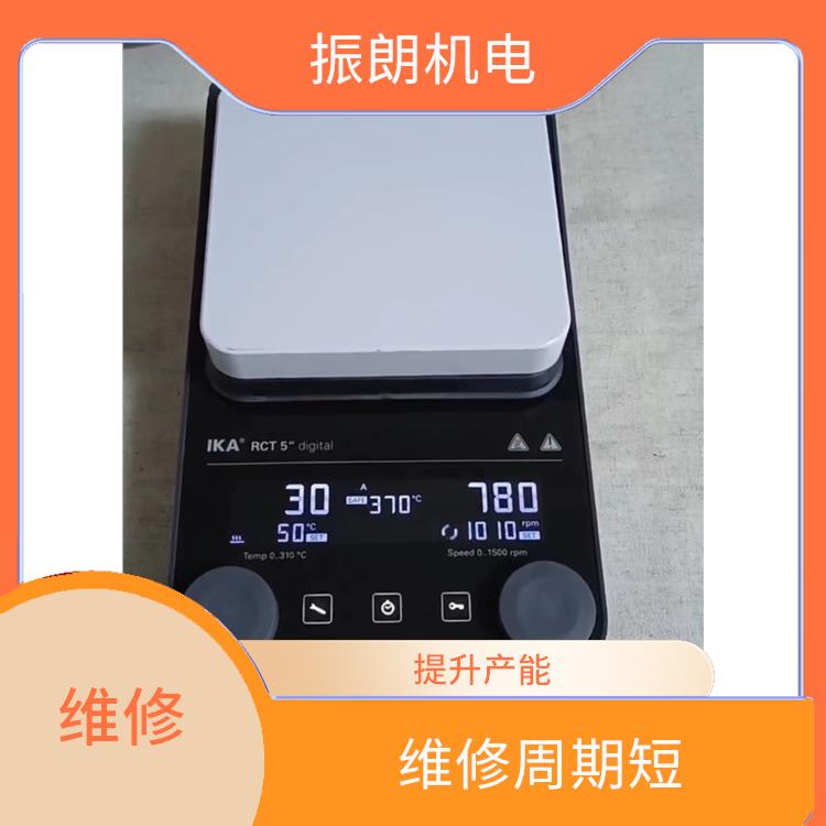 磁力加热搅拌器故障检测 价格合理 响应迅速 配件优良