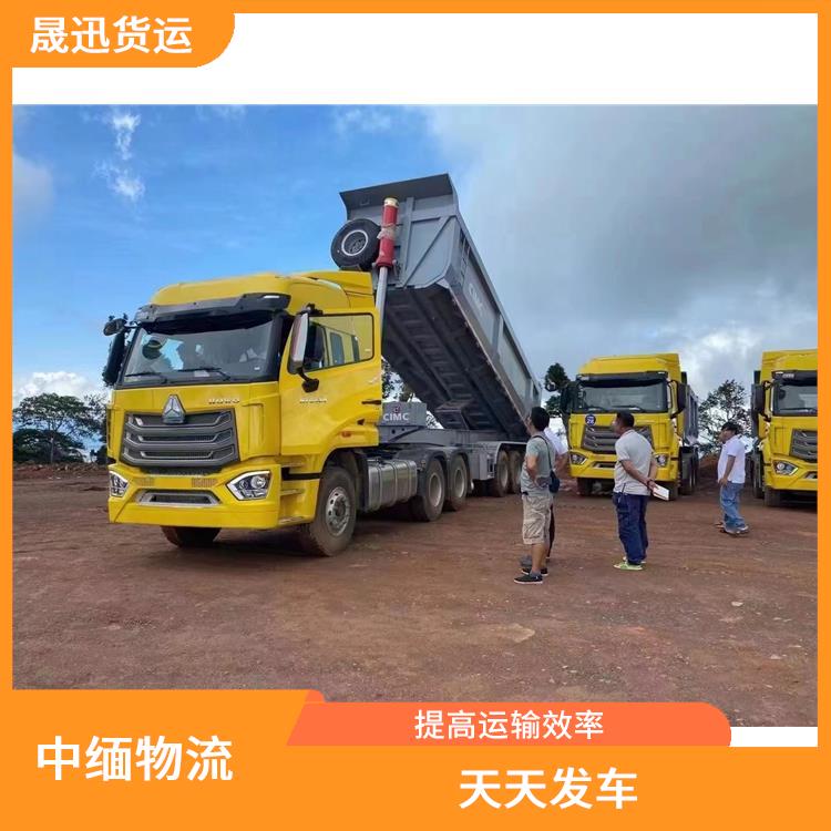 中国至缅甸配件运输 运送效率高 运输成本较低