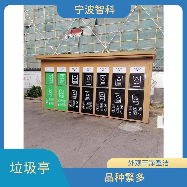 宁波不锈钢垃圾分类亭