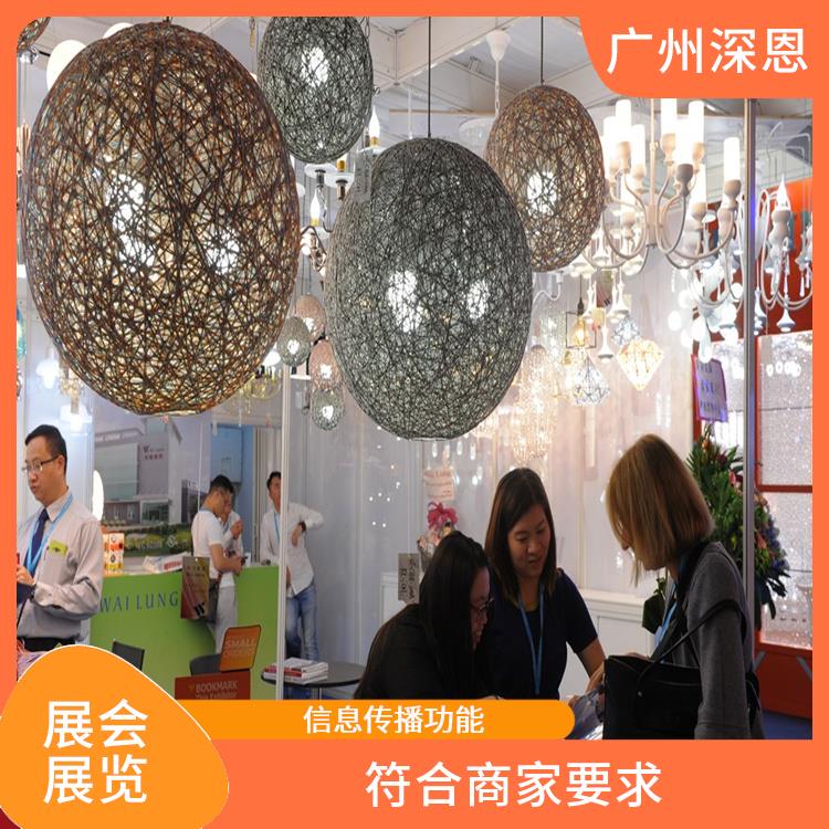 可提前申请2023年中国香港照明展展位