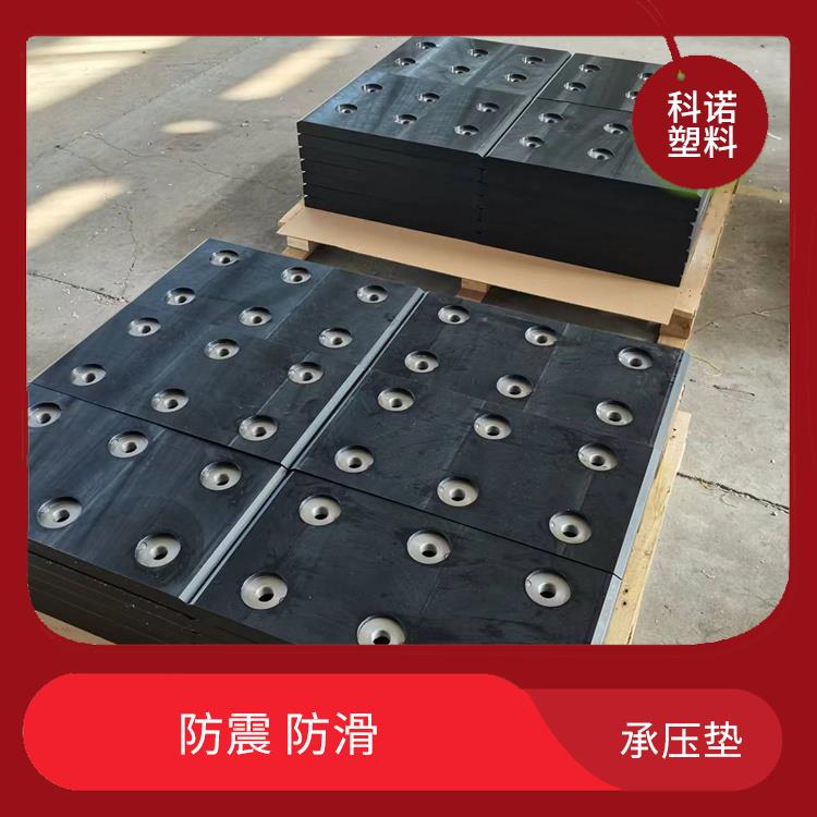 青岛MGE承压垫多少钱 抗震性能好 自恢复性好