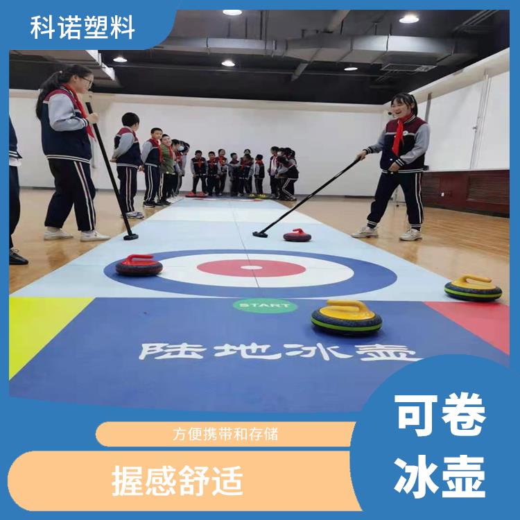 便携式陆地冰壶批发 地板冰壶价格 大理石冰壶厂家