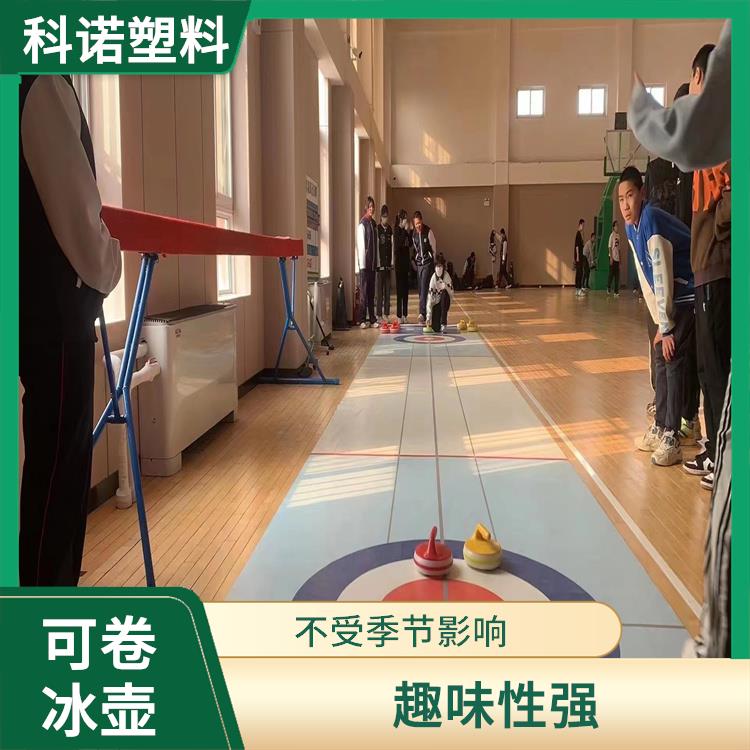 便携式陆地冰壶批发 地板冰壶价格 大理石冰壶厂家