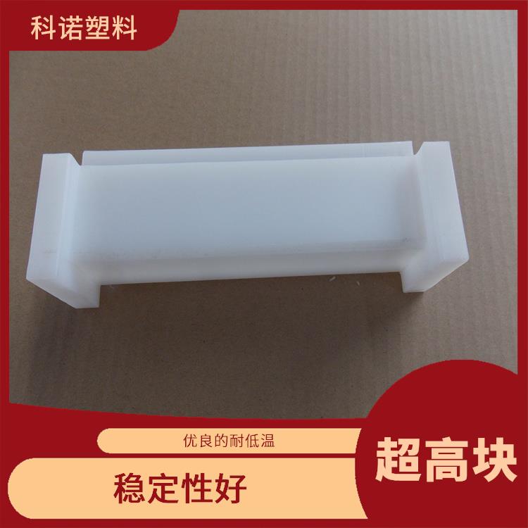 红色UHMWPE块厂家 抗高低温 耐磨损性能强