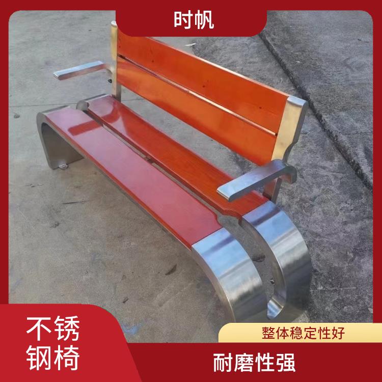 北京景区不锈钢公园椅定制
