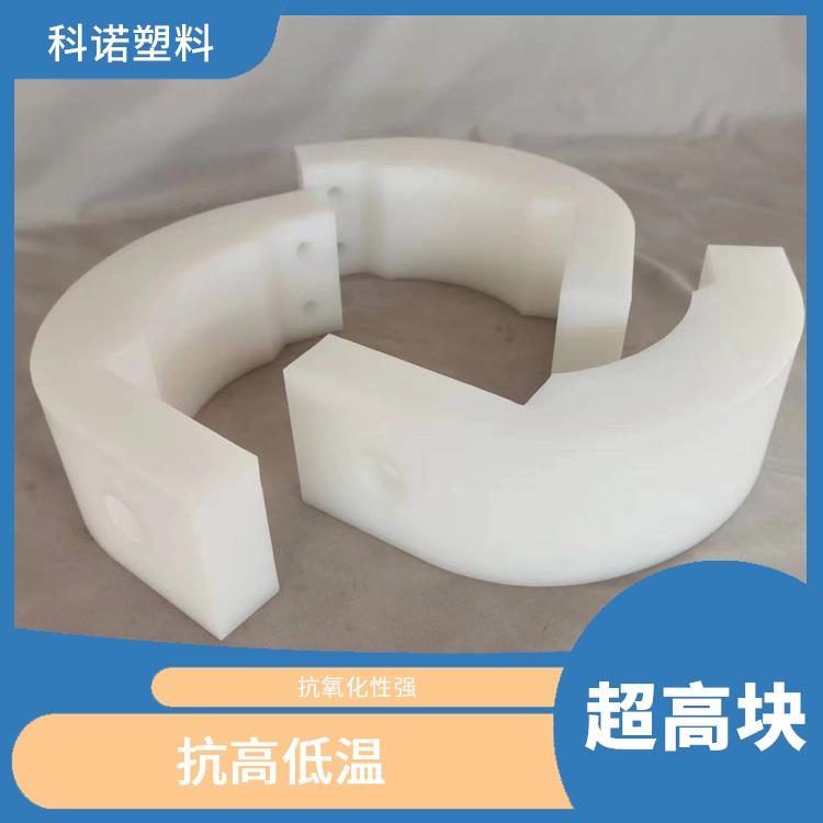 UPE厂家哪里 阻燃性好 综合机械性能好